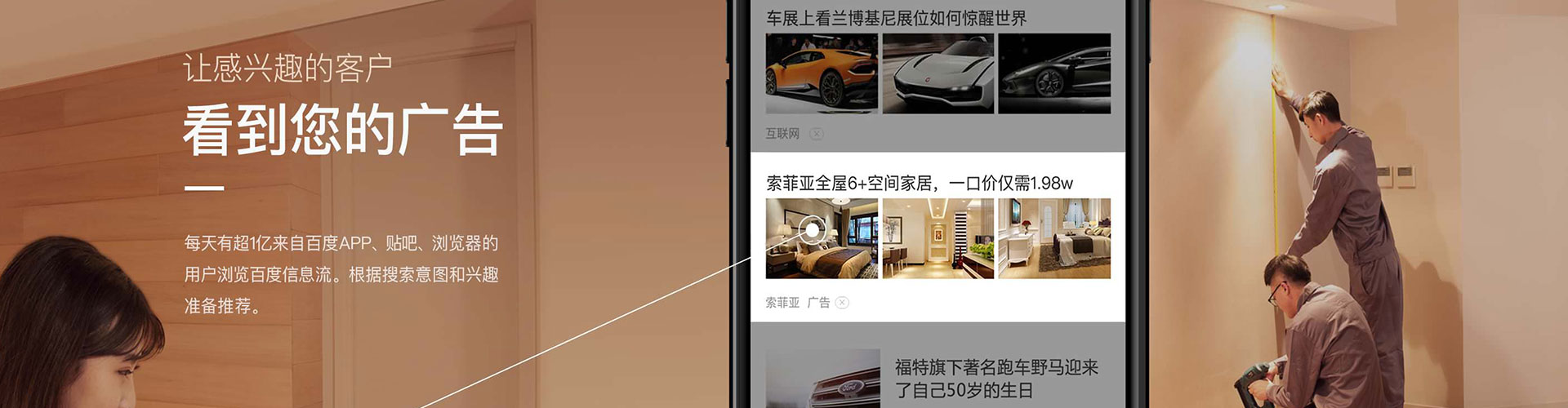 萨尔图sem服务