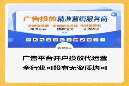 实战经验分享：某行业如何运用信息流广告提升业绩